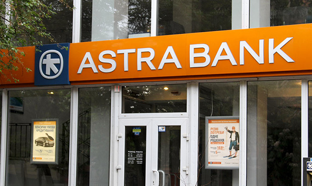 Фонд гарантування продовжив адміністрацію в Астра Банку