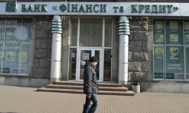 Суд відхилив позов Мінфіну до ліквідатора банку "Фінанси та кредит"
