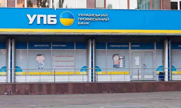 Ліквідатор банку УПБ намагається повернути 25 млн грн переплати