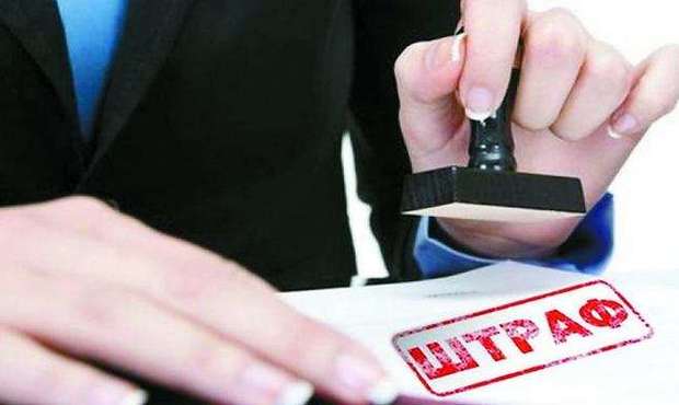 НБУ пояснив, чому оштрафував Індустріалбанк на 6,85 млн грн