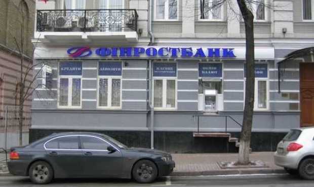 Ліквідацію Фінростбанку завершили