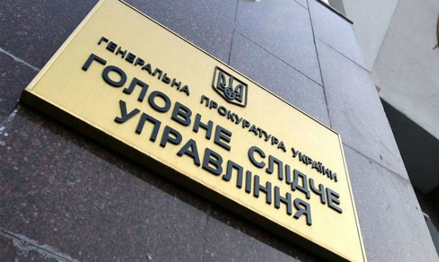 ГПУ повідомила про підозру голові Апеляційного суду Києва