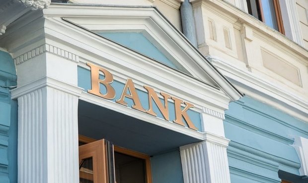 Визначено Топ-13 найбільш надійних банків України