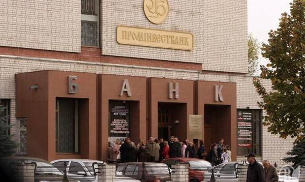 Акції "дочки" російського банку виставлені на аукціон