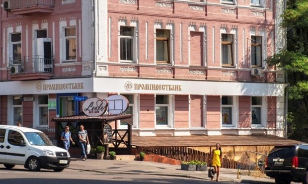 Виконавча служба продає Промінвестбанк за борги Росії перед Коломойським