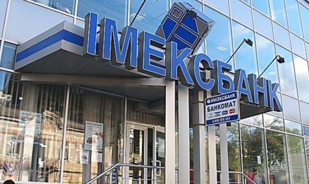 НБУ анонсував продаж одеського бізнес-центру Імексбанку