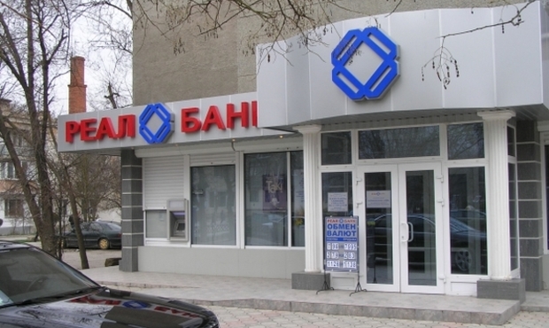 Ліквідацію Реал банку завершили