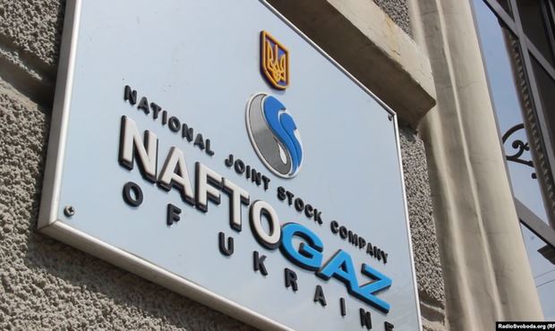 "Нафтогаз" оцінив збитки від захоплення Росією його активів в Криму у $5,2 млрд