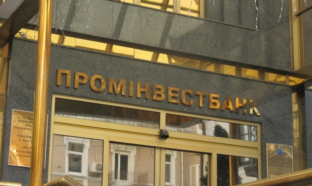 Промінвестбанк продав борг металургів на 1 млрд грн, обсяг депозитів у банку впав удвічі