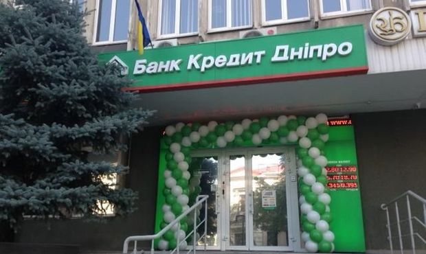 Банк "Кредит Дніпро" скоротив збиток на фоні продажу проблемних кредитів