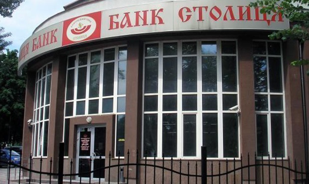НБУ продовжив ліквідацію банку "Столиця" до липня