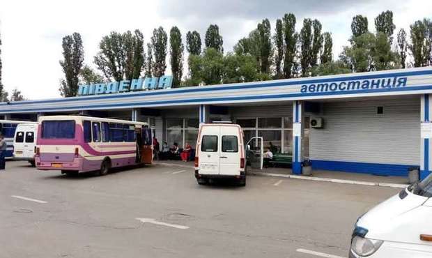 Фонд держмайна прийняв рішення щодо продажу «Київпассервісу»