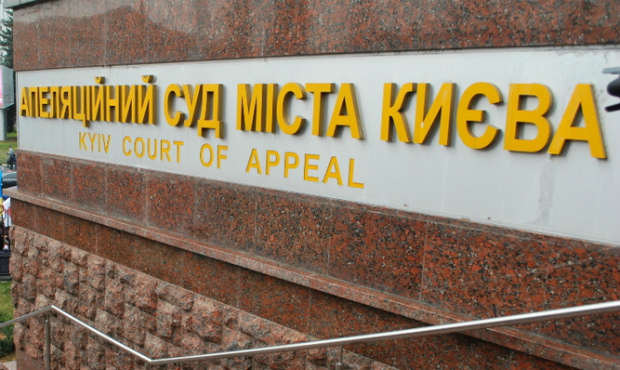 Дізнавшись про можливий арешт, голова Апеляційного суду Києва заліг на дно