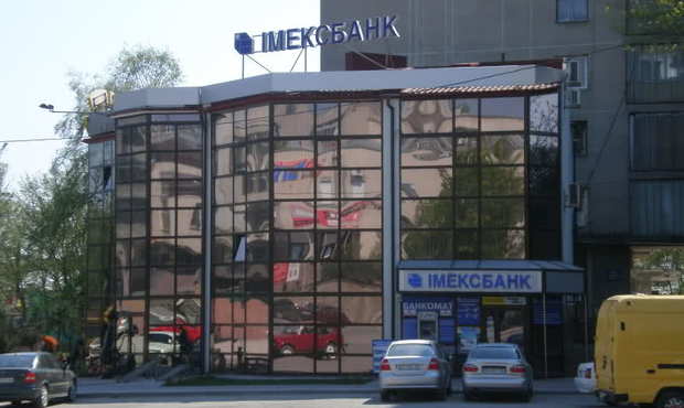 На продаж виставили офіс «Імексбанку» в Одесі