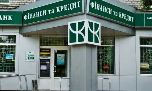 Продовжено ліквідацію банку «Фінанси та кредит»