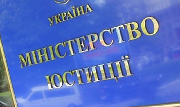 Працівники органів юстиції безкоштовно надаватимуть українцям правову допомогу
