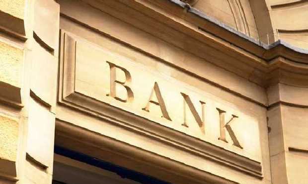 Ліквідацію банку «Старокиївський» завершили