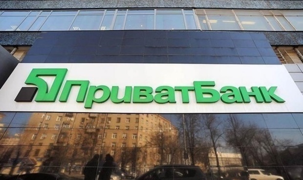 Компанія Коломойського погасила борг Приватбанку перед НБУ