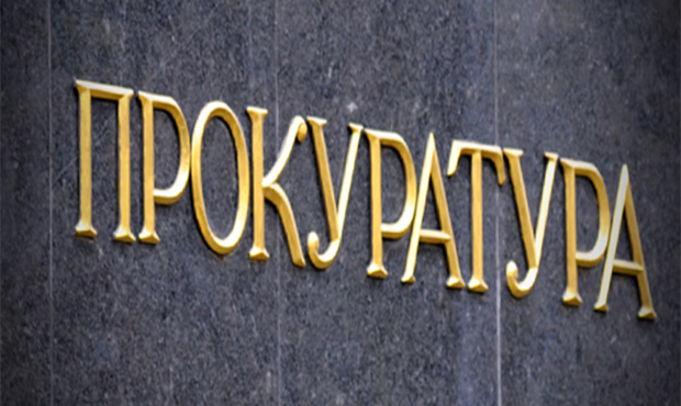 Трьом посадовцям збанкрутілого банку оголошено підозри