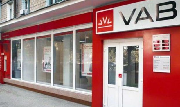Суд арештував з правом застави експосадовця збанкрутілого VAB Банку