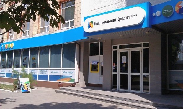 ФГВ змінив тимчасового адміністратора банку «Національний кредит»