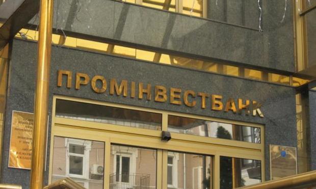 Українська "дочка" російського банку припиняє обслуговування клієнтів через інтернет