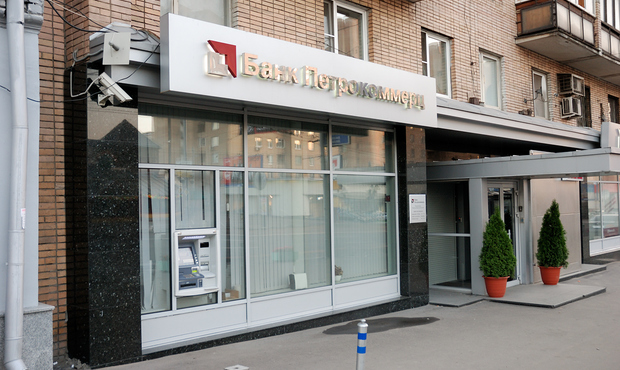 Продовжено задоволення вимог кредиторів третьої черги банку «Петрокоммерц-Україна»