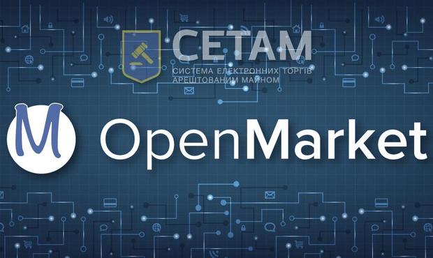 СЕТАМ за 3 роки продав активи Ощадбанку на 421 млн грн