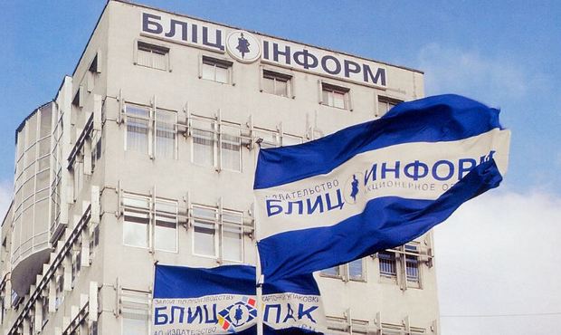 На майно "Бліц-Інформ" перед продажем був накладений арешт у межах карного провадження