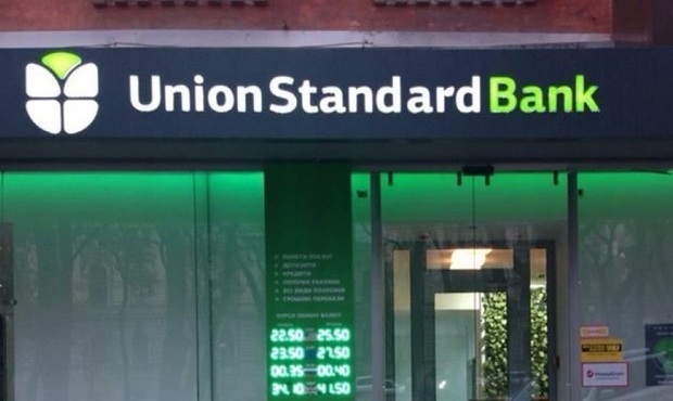 Фонд гарантування завершив виплати відшкодувань вкладникам ЮСБ Банку