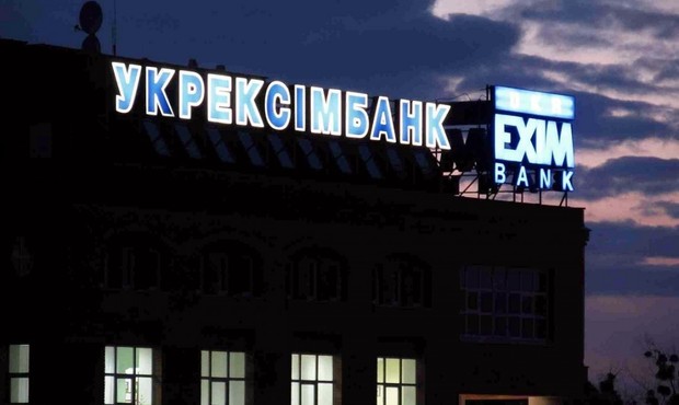 Укрексімбанк просить суд визнати недійсним продаж майна "Бліц-Інформ"