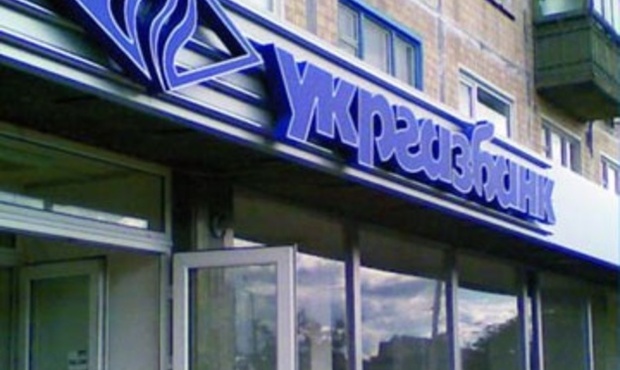 СЕТАМ продав три лоти Укргазбанку на 72 млн грн