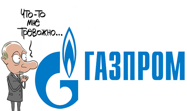 Туркменістан визнав «Газпром» неплатоспроможним