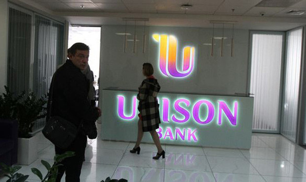 Продовжено задоволення вимог кредиторів банку «Юнісон» восьмої та десятої черг