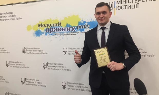 Працівник юрфірми Ario переміг на всеукраїнському конкурсі “Молодий правник року” як найкращий адвокат