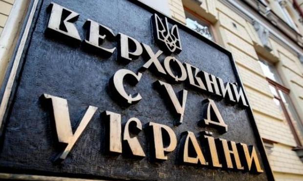 Верховний суд підтвердив законність ліквідації банку «Михайлівський»