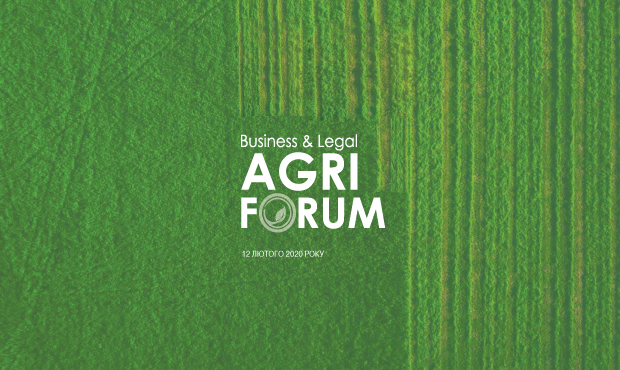 У Києві відбудеться II Business & Legal Agri Forum