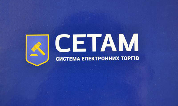 З 2016 року СЕТАМ продав банківського майна на 3 млрд грн
