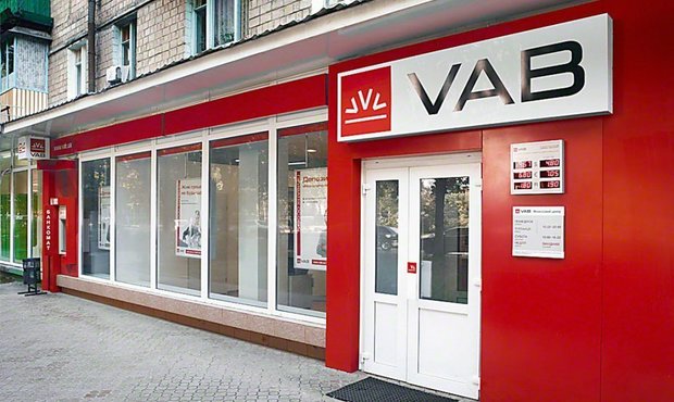 Фонд гарантування готовий продати пул активів VAB Банку з дисконтом 99%