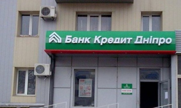 Ярославський підтвердив, що купує банк у Пінчука