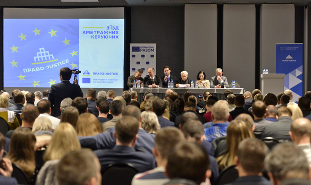 Рада призначила з’їзди арбітражних керуючих Києва і 4 областей