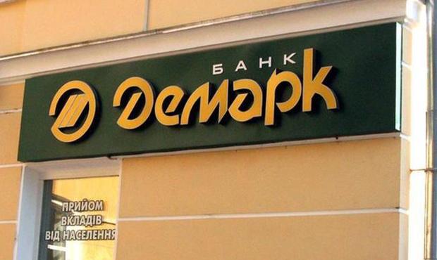 Ліквідацію банку «Демарк» завершили