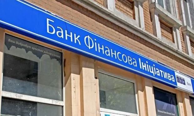 НБУ поскаржився поліції на пошкодження заставленого майна за "рефінансом" банку Бахматюка