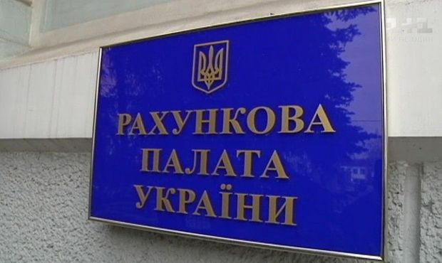 Рахункова палата попередила про можливе банкрутство Львівського ювелірного заводу