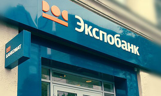 Ліквідацію Експобанку завершили