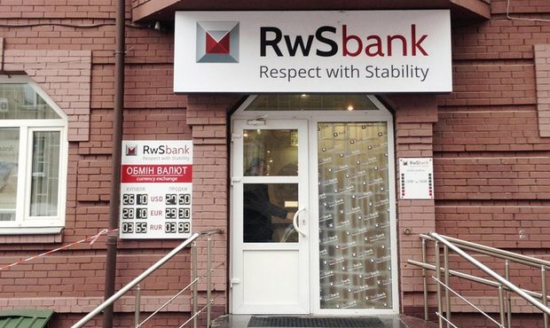 Звільнили голову правління RwS Банку