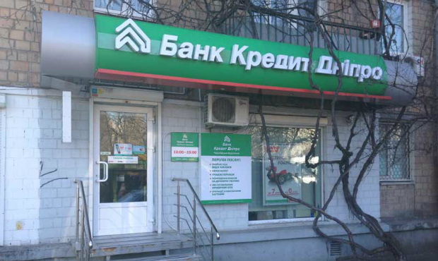 У 2014 році банк Пінчука "Кредит-Дніпро" збільшив збиток майже в 5 разів