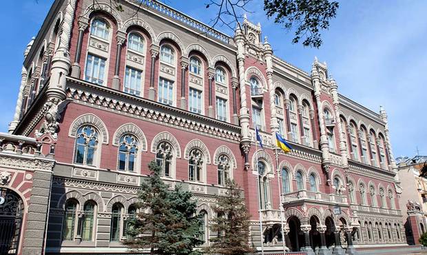 НБУ спонукає банки продавати стягнуте з боржників майно