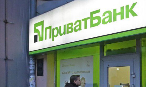 Приватбанк повернув НБУ 3 мільярди боргу