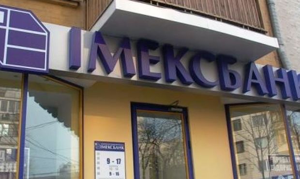 Офіс Імексбанку в Одесі знову виставили на продаж